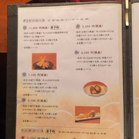 天ぷら 川辰 - 