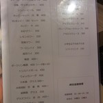 くいのみ家 ふう - 