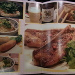 くいのみ家 ふう - 