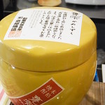 くいのみ家 ふう - 