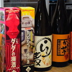 くいのみ家 ふう - 