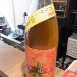 くいのみ家 ふう - 