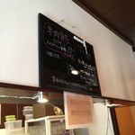 くいのみ家 ふう - 