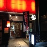 フリーダム ロード - H.27.10.3.夜 西側からアプローチ