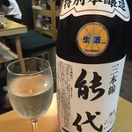日本酒大衆酒場 地酒蔵大阪 - 