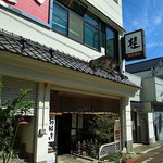 Katsura - 高知で一、二を争う人気和菓店