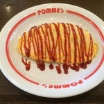 Pomuzufamu - ベーコン入りドライカレーオムライス　※メンズランチセット