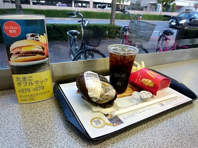 マクドナルド 鹿沼晃望台店 name=