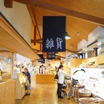 Nabana No Sato Baiten - 売店