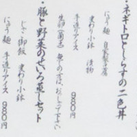 北新地 うえはら - 
