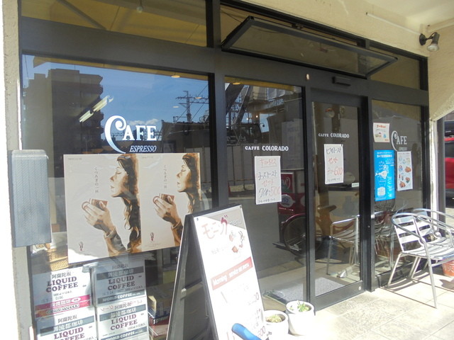 Colorado Uchida Ten photo 4