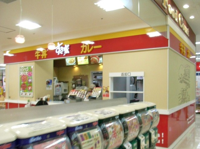 すき家 イオン福島店 - 泉（福島交通）（牛丼）の写真