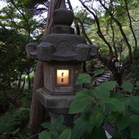 未在 - 