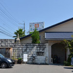 Garden Cafe 和さび - 