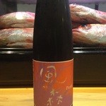 海鮮居酒屋 さん喜ち - 風の森(日本酒)