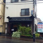 きょうや - 京都の町屋みたいな印象！