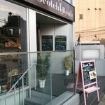 Banks cafe & dining - JR渋谷駅の新南口から線路沿いに恵比寿方面へ行くとあります◎