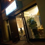 ベジタブル カフェ ライラ - そと