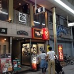 ラーメン神山 - H.27.9.29.夜 東側からアプローチ