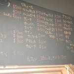 ハナクラ - 店内の壁メニュー