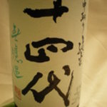 和彩弥 嶋川 - 地酒の本物の味をご賞味下さい！