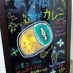 CoCo壱番屋 - 