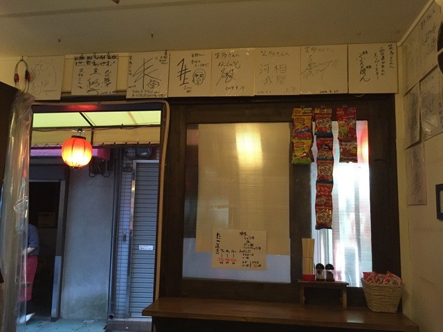 Takoyaki Shota photo 4