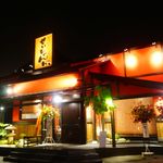 せいちゃんち - 