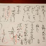 せいちゃんち - 