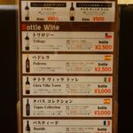 せいちゃんち - 