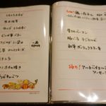 せいちゃんち - 