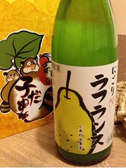 南部の子だぬき - 盛岡（居酒屋）の写真