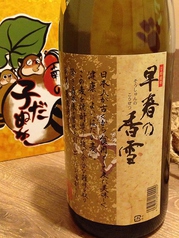 南部の子だぬき - 盛岡（居酒屋）の写真