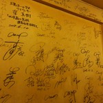 常太郎 - 壁にはサインがいっぱい