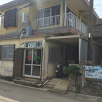 みどりや旅館 - 