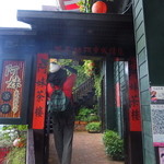 Jioufen Teahouse - 