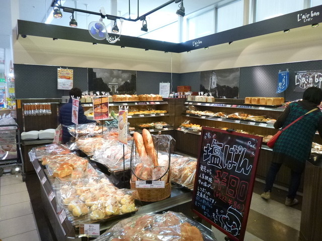 口コミ一覧 : レフボン みわ店の写真