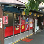 定食・ラーメン　やおや