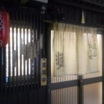 京祇園ねぎ焼 粉 - 