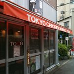 TOKYO 鶏そば TOMO - 