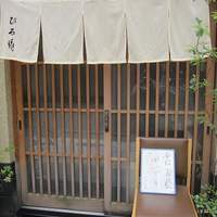 ひろ作 - 