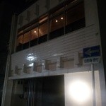 冨久屋 - ２階がお店