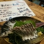 産直鮮魚とマグロの明神丸 - 