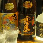 居酒屋 和気あい - 