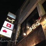 Asian Food ＆ Bar Bagus - 