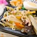 伊勢 - 