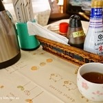 伊勢 - 