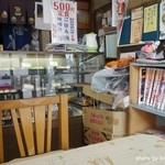 伊勢 - 