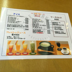 パティスリー　プティ メルヴィーユ - 