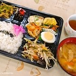 伊勢 - 